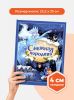 Книга "Снежная королева" Золотая коллекция сказок с объемными иллюстрациями и выдвижными элементами - Malamalama