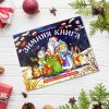 Новогодняя Зимняя книга. Сборник русских народных сказок и потешек для детей 3Д - Malamalama