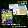 Новогодние подарочный набор для детей. книги в наборе 25 шт подарок - Malamalama