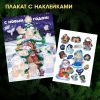 Новогодние подарочный набор для детей. книги в наборе 25 шт подарок - Malamalama