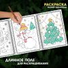 Новогодние подарочный набор для детей. книги в наборе 25 шт подарок - Malamalama