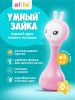 Музыкальная игрушка Умный зайка® alilo R1