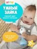 Музыкальная игрушка Умный зайка® alilo R1 - alilo