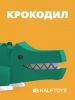 Фигурка HALFTOYS ANIMAL