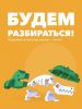 Фигурка HALFTOYS ANIMAL - HALFTOYS