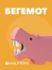Фигурка HALFTOYS ANIMAL - HALFTOYS