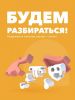 Фигурка HALFTOYS ANIMAL - HALFTOYS