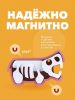 Фигурка HALFTOYS ANIMAL - HALFTOYS