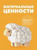 Фигурка HALFTOYS ANIMAL - HALFTOYS