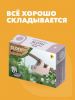 Фигурка HALFTOYS ANIMAL - HALFTOYS