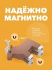 Фигурка HALFTOYS ANIMAL - HALFTOYS