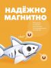 Фигурка HALFTOYS OCEAN - HALFTOYS