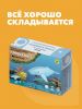 Фигурка HALFTOYS OCEAN - HALFTOYS