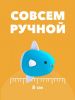 Фигурка HALFTOYS OCEAN - HALFTOYS