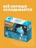Фигурка HALFTOYS OCEAN - HALFTOYS