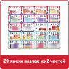 HM95402-UK Пазлы Numberblocks Сложение и вычитание