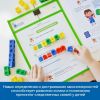 MS0063 Академия математики с соединяющимися кубиками в детском саду (комплект для группы)