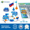MS0037 Безэкранное программирование с Роботом Ботли (комплект для группы)