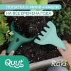 Лопатка и грабельки Quut Raki