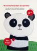 Коробка для хранения Abumba Home Животные, Панда. - abumba