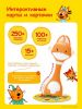 Набор Abumba для игры и обучения «Весёлые приключения котят» - Abumba