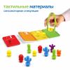 MS00907 Набор игрушек "Модуль "Сенсорная математика"