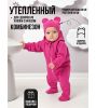 Комбинезон, Фуксия,  арт. MB01124 - Damodara