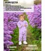 Комбинезон, Лиловый,  арт. MB02124 - Damodara