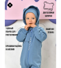 Комбинезон, Синий,  арт. MB02124 - Damodara