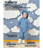 Комбинезон, Синий,  арт. MB02124 - Damodara