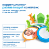 MS0113 Настольный коррекционно-развивающий комплект для работы с детьми с ОВЗ