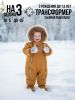 Комбинезон-конверт  трансформер , Горчичный, 163ШМ/2