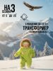 Комбинезон-конверт трансформер, Лайм, 163ШМ/2