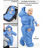 Комбинезон-конверт "трансформер", Голубой 147шм - MaLeK BaBy