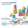 MS92801 Набор игрушек "Модуль "Логика"