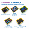 MS92801 Набор игрушек "Модуль "Логика"
