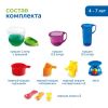 MS27831 Набор игрушек "Модуль "Экспериментирование"