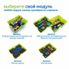 MS27831 Набор игрушек "Модуль "Экспериментирование"