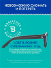 С/з очки Babiators Polarized Keyhole Агент - Babiators