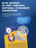 Набор Abumba для игры и обучения (карточки, карты, стикеры, книжки) - abumba
