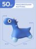 Игрушка-попрыгун надувная Quut Hoppi Bouncing Dino - Quut