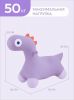 Игрушка-попрыгун надувная Quut Hoppi Bouncing Dino - Quut