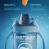 Поильник Twistshake Mini Cup 230 мл_2 - Twistshake