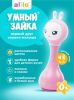 Музыкальная игрушка Умный зайка® alilo R1