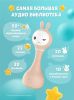 Музыкальная игрушка Умный зайка® alilo R1 - alilo