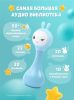 Музыкальная игрушка Умный зайка® alilo R1 - alilo
