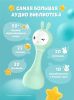 Музыкальная игрушка Умный зайка® alilo R1 - alilo