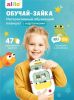 Обучающий планшет alilo Обучай-Зайка® Q1 - alilo