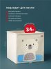 Коробка для хранения Abumba Home Животные, Белый мишка - abumba