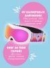 Лыжные очки Babiators Ski Goggles Шаловливый белый - Babiators